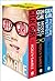 Geek Girl /  Model Misfit / Picture Perfect (Geek Girl, #1-3)