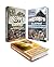 Prepper's Box Set: Emergency Preparedness Manual That Will Teach You How to Survive a Natural Disaster (preppers, emergency essentials, emergency preparedness,)