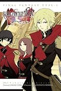 Final Fantasy Type-0 (Volume 1) (Final Fantasy Type-0, 1)