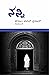 ನನ್ನಿ | Nunni