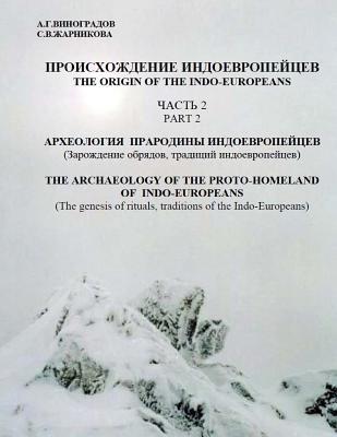 The Origin of the Indo-Europeans: The Archeology of the Proto-Homeland of the Indo-Europeans
