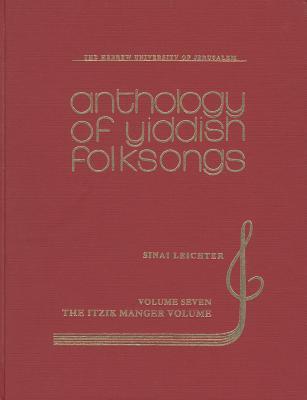 Anthology of Yiddish Folksongs: The Itzick Manger Volume (English and Hebrew and Yiddish Edition)