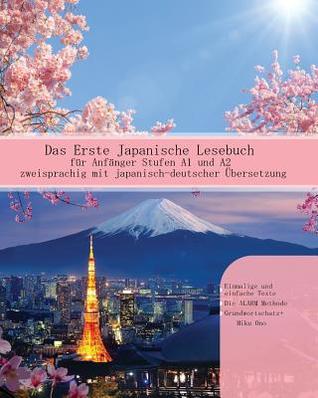 Das Erste Japanische Lesebuch für Anfänger: Stufen A1 und A2 zweisprachig mit japanisch-deutscher Übersetzung (Gestufte Japanische Lesebücher) (Volume 1) (Japanese Edition)