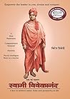Swami Vivekanand ...
