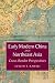 Early Modern China and Northeast Asia: Cross-Border Perspectives (Asian Connections)