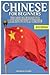 Chinese for Beginners: The Best Handbook for Learning to Speak Chinese