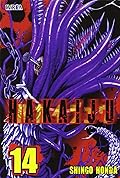 Hakaiju, vol. 14