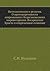Интеллигенция и религия. О противоречивости современного безр... by S.N. Bulgakov