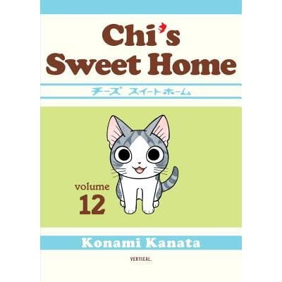 Chi S Sweet Home Volume 12 By Kanata Konami