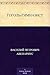 Гоголь-гимназист (Russian Edition)