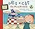 Peg + Cat: The Pizza Problem