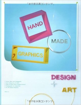 Hand Made Graphics: Design + Art (Japanese Edition)