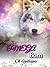 Omega Born (Omega Born, #1)