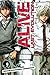 Alive T09: Last Evolution (French Edition)