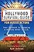 The Hollywood Survival Guid...