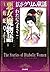 まんがグリム童話 悪女魔物語―蝮蛇草 まんがグリム童話...