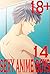 SEXY ANIME BOYS 14: collect...