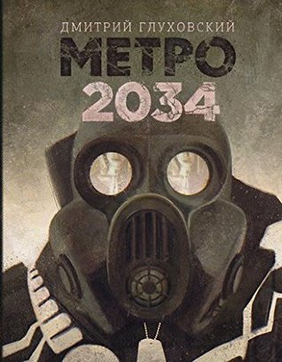 Metro 2034