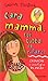 Cara mamma, sei tutta da rifare! Cronache di una figlia in ansia by Caroline Plaisted