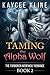 Taming The Alpha Wolf (The Forbidden Werewolf Romance, #2)