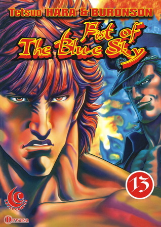 Fist of The Blue Sky vol. 13 (Fist of The Blue Sky, #13)