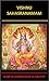 VISHNU SAHASRANAMAM by MARKANDEYA SASTRY KOWTA