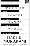 TSUKURU TAZAKI TA...