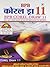 BPB Corel Draw 11 by BPB