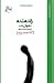 رانده شده