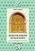 Арабски извори за българите