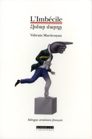 L'imbécile (Unknown Binding)