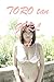 TORO tan GIRL A (Japanese Edition)