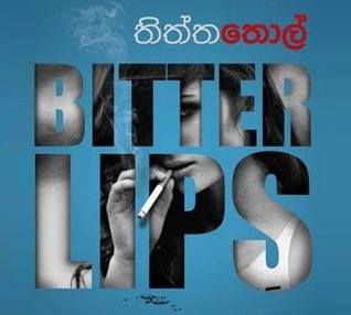 තිත්ත තොල්