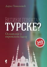 Veliki povratak Turske