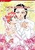 The Blackmail Baby by Kono Wakana