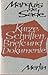 Marquis de Sade: Kurze Schriften, Briefe und Dokumente