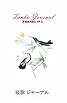 Tanka Journal by Bobby Aldridge