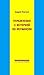 Упражнения с историей по-украински by Андрій Портнов