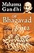 The Bhagavad Gita