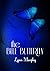 The Blue Butterfly