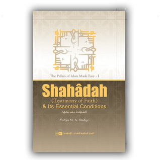 Shahadah & Its Essential Conditions (Hardcover)