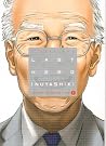 Last Hero Inuyashiki, Tome 1 by Hiroya Oku Last Hero Inuyashiki, Tome 1 by Hiroya Oku