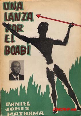 Una lanza por el boabí (Paperback)