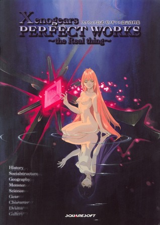 Xenogears PERFECT WORKS: the Real thing (Paperback)