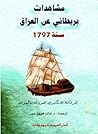 مشاهدات بريطاني عن العراق 1797