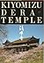 Kiyomizu-Dera Temple