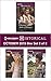 Harlequin Historical October 2015 - Box Set 2 of 2: Christian Seaton: Duke of Danger / The Forgotten Daughter / No Conventional Miss