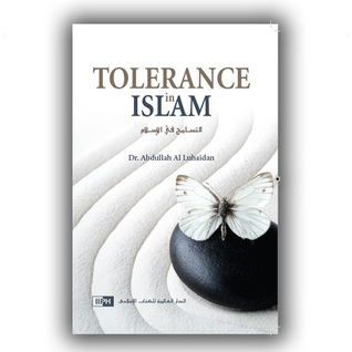 Tolerance in Islam by Abdullah Al-Luhaidan