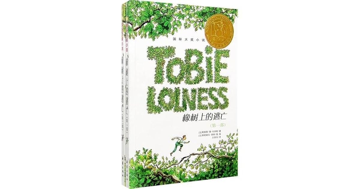 Tobie Lolness Tome 1 Résumé Par Chapitre