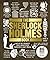 The Sherlock Holmes Book: Big Ideas Simply Explained (DK Big Ideas)